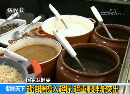人均白糖_京剧猫白糖图片