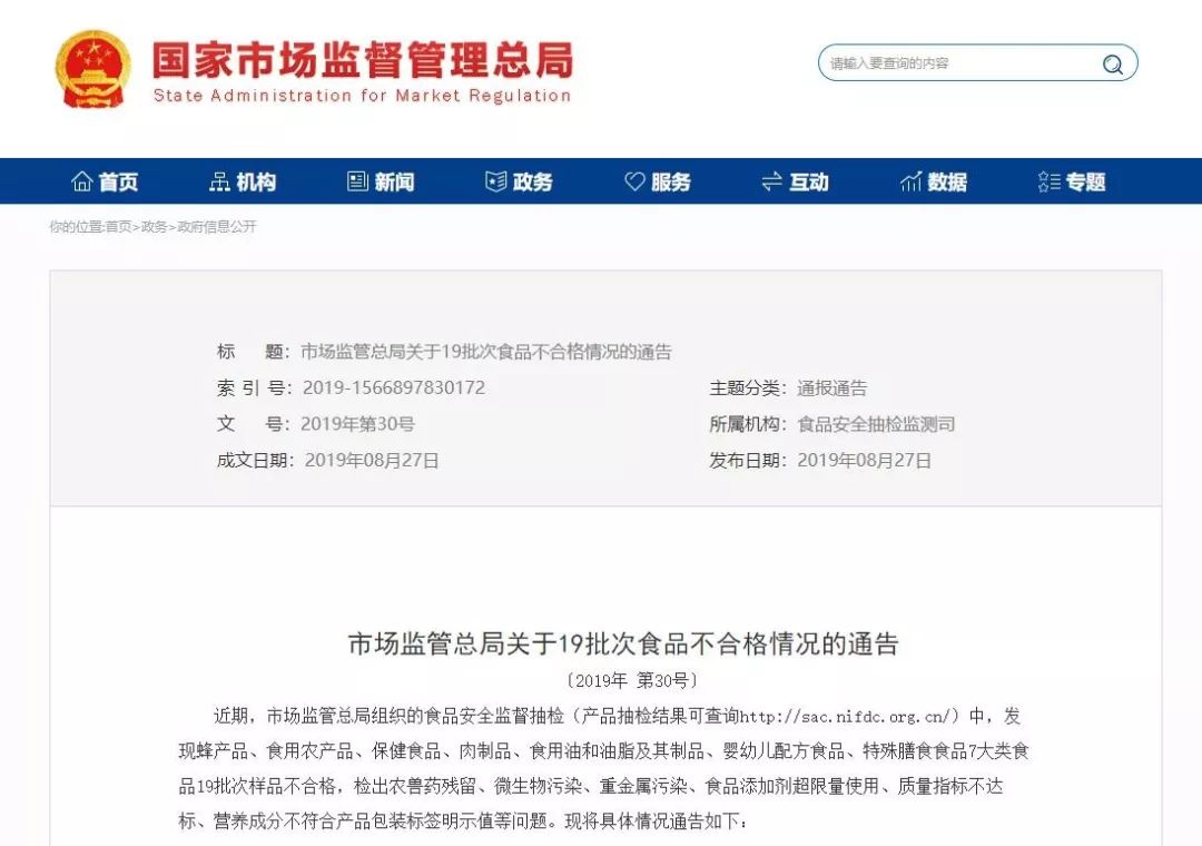 长治食用油批发