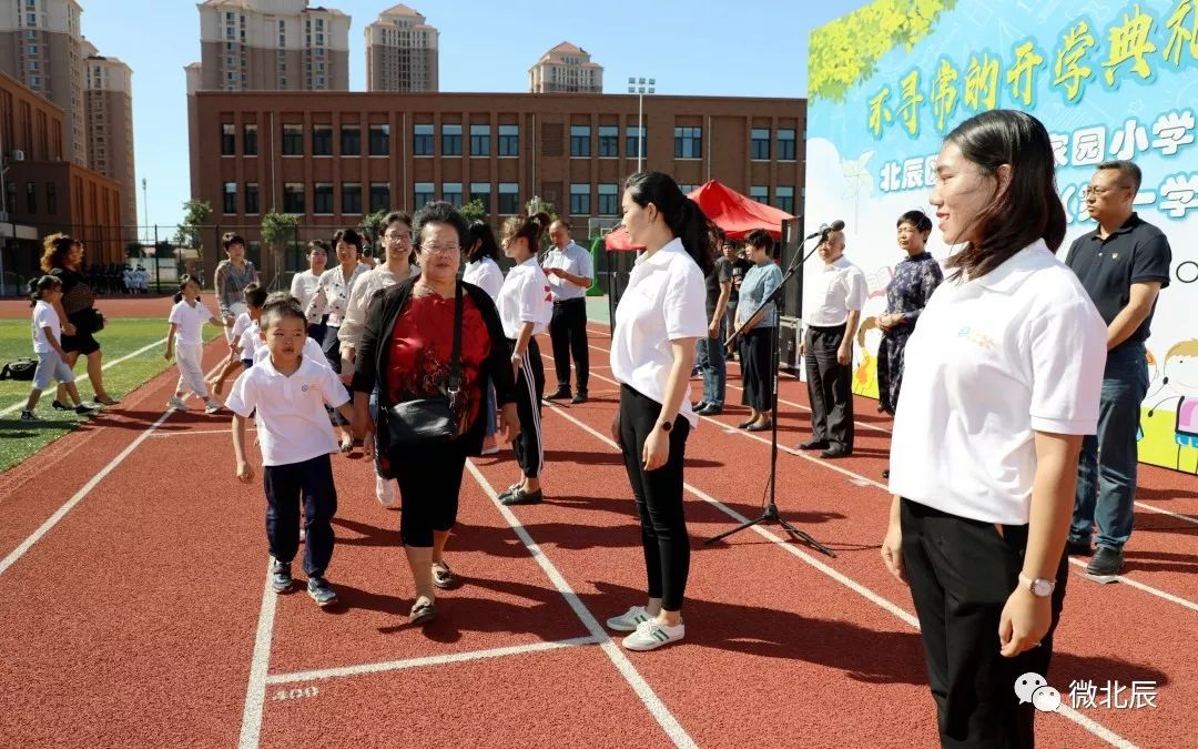 如期开学!北辰区这个片区第一所现代化小学正式投入使用