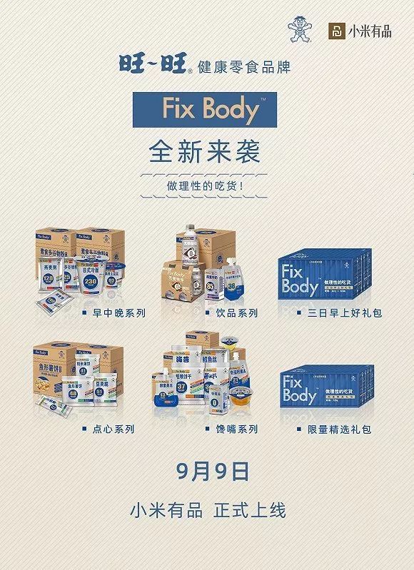肯德基上线人造肉炸鸡；美团尝试菜场代运营项