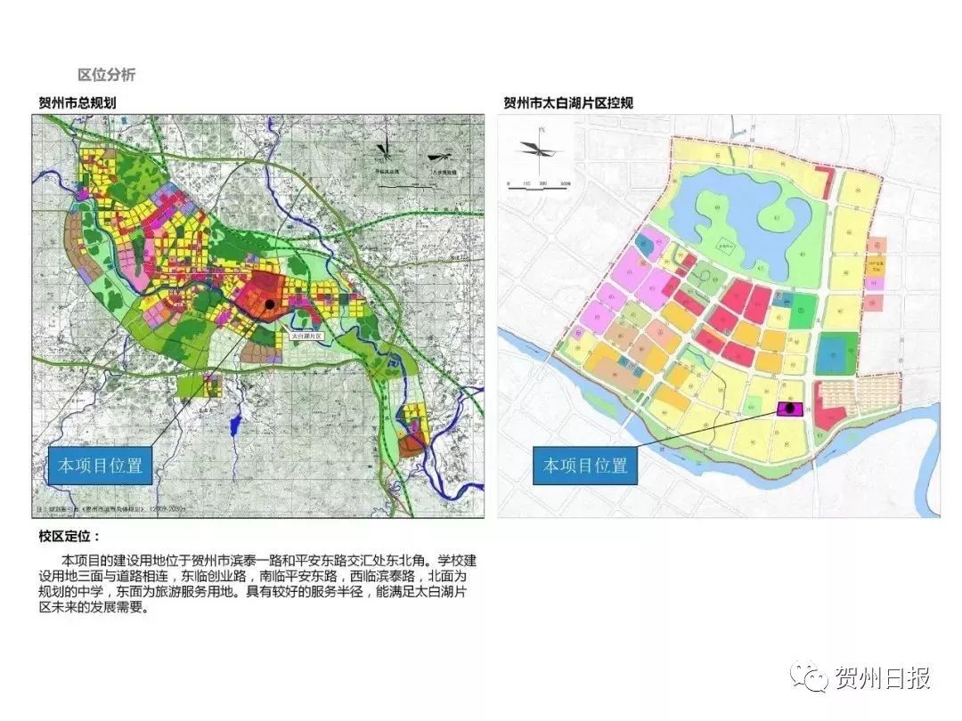 贺州是八步区有多少人口_贺州市八步区有多少个镇和乡,有哪些地区