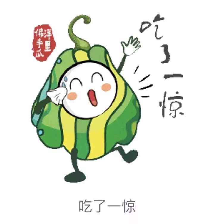 见多识广的你一定发现了  洋里瓜瓜么么哒 其实就是——  洋里佛手瓜