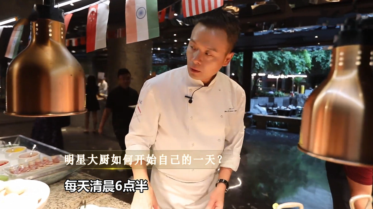 林述巍才是后厨的领导者,走出《中餐厅,他的日常生活是这样的_大厨