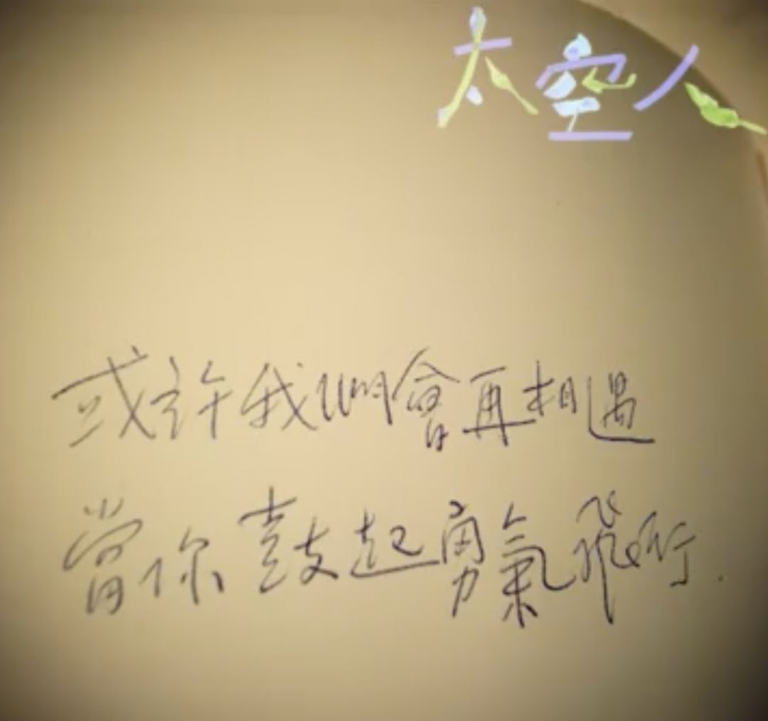 吴青峰太空人钢琴曲谱_吴青峰太空人(2)