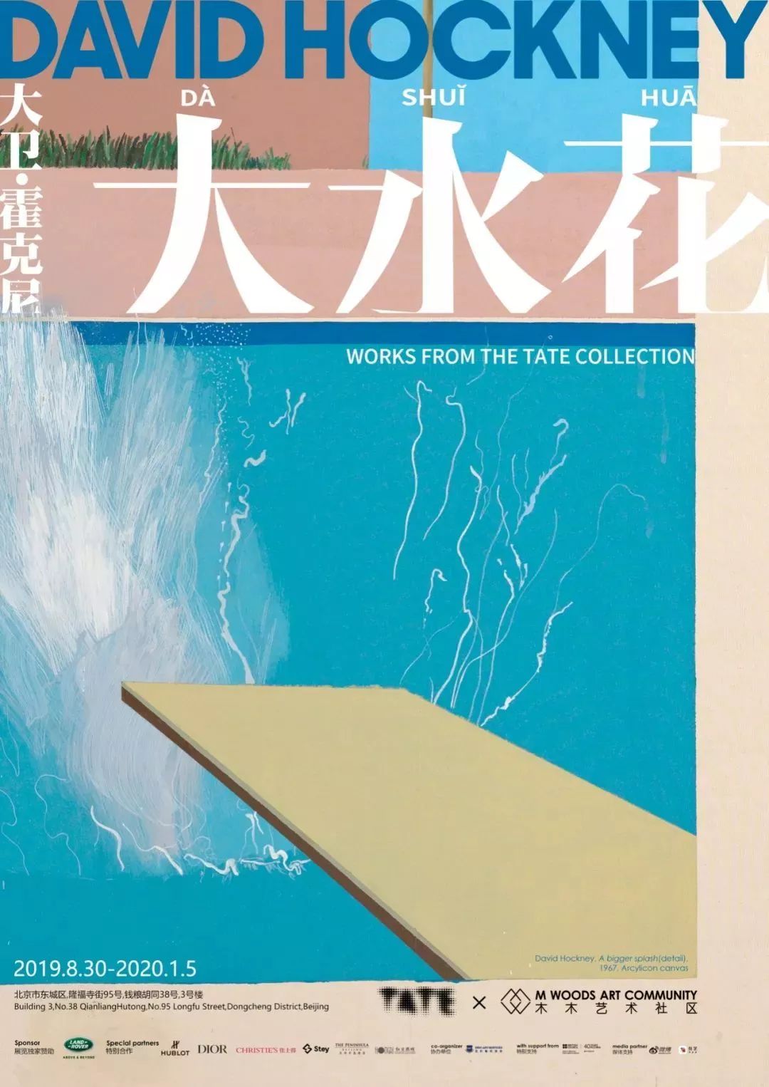 探索为什么我经常梦见做涨大水的深层心理奥秘