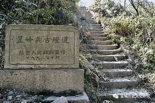 皖浙天路——绩溪逍遥岭古道