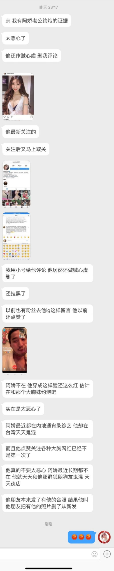 暖暖妹恶心曲谱_奇迹暖暖图片(3)