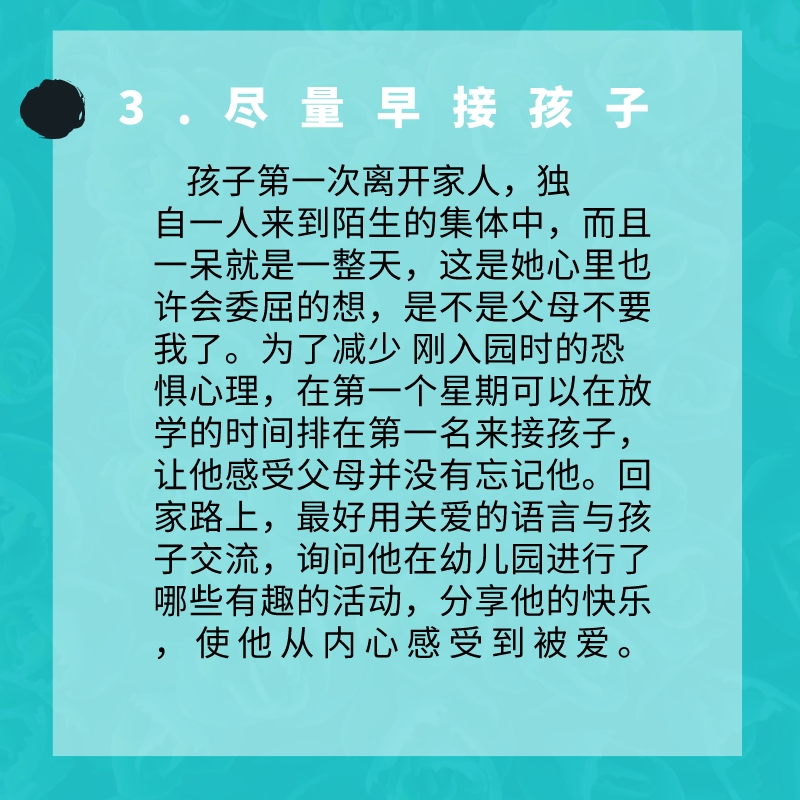 怎么才能让自己自律变优秀 a46c839dbfca4e958376e818eab185c5.jpeg