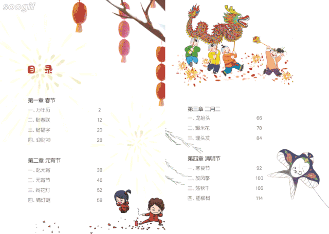 a5204134ecc3448a96f4b9850f80c74c.gif