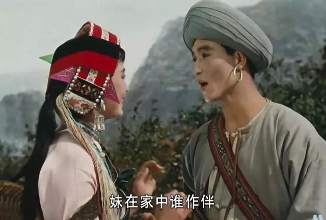 她是与刘三姐齐名的电影角色，可惜，上映55年，无人再翻拍