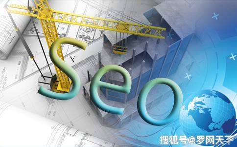 你知道如何网站前端的seo优化技巧吗?