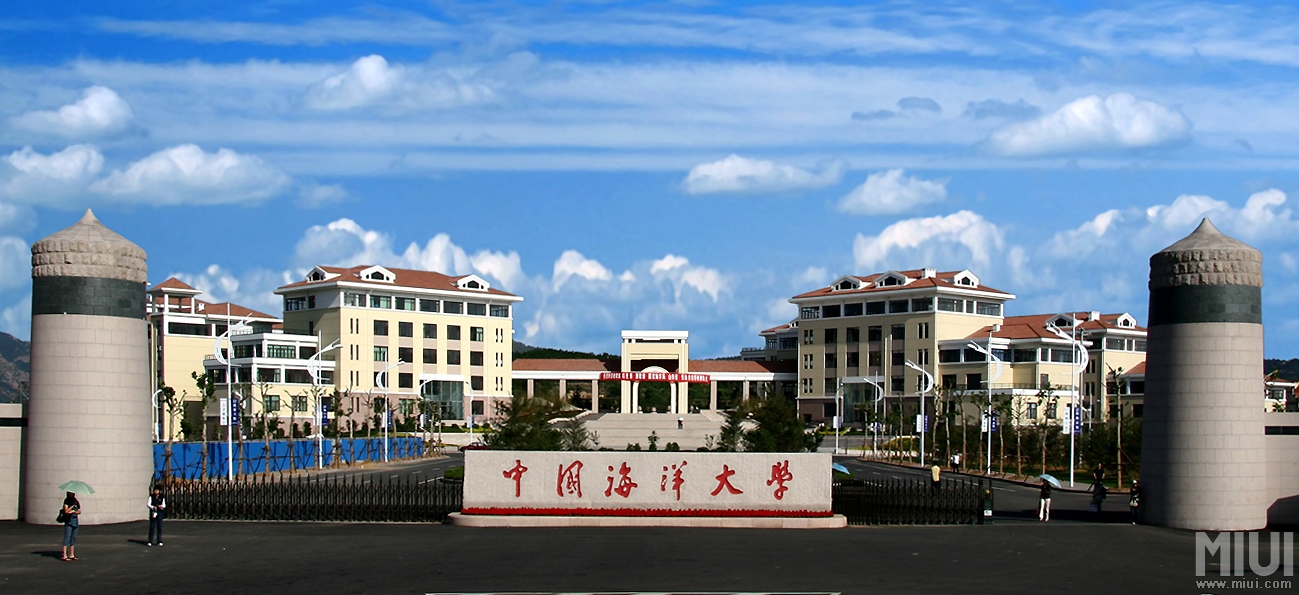 上海海洋大学排名_上海海洋大学