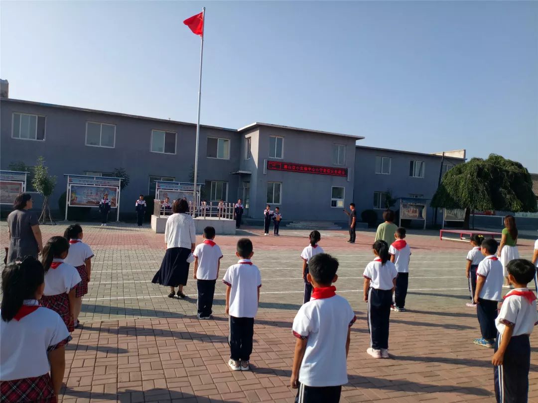 黑山县小东镇中心小学