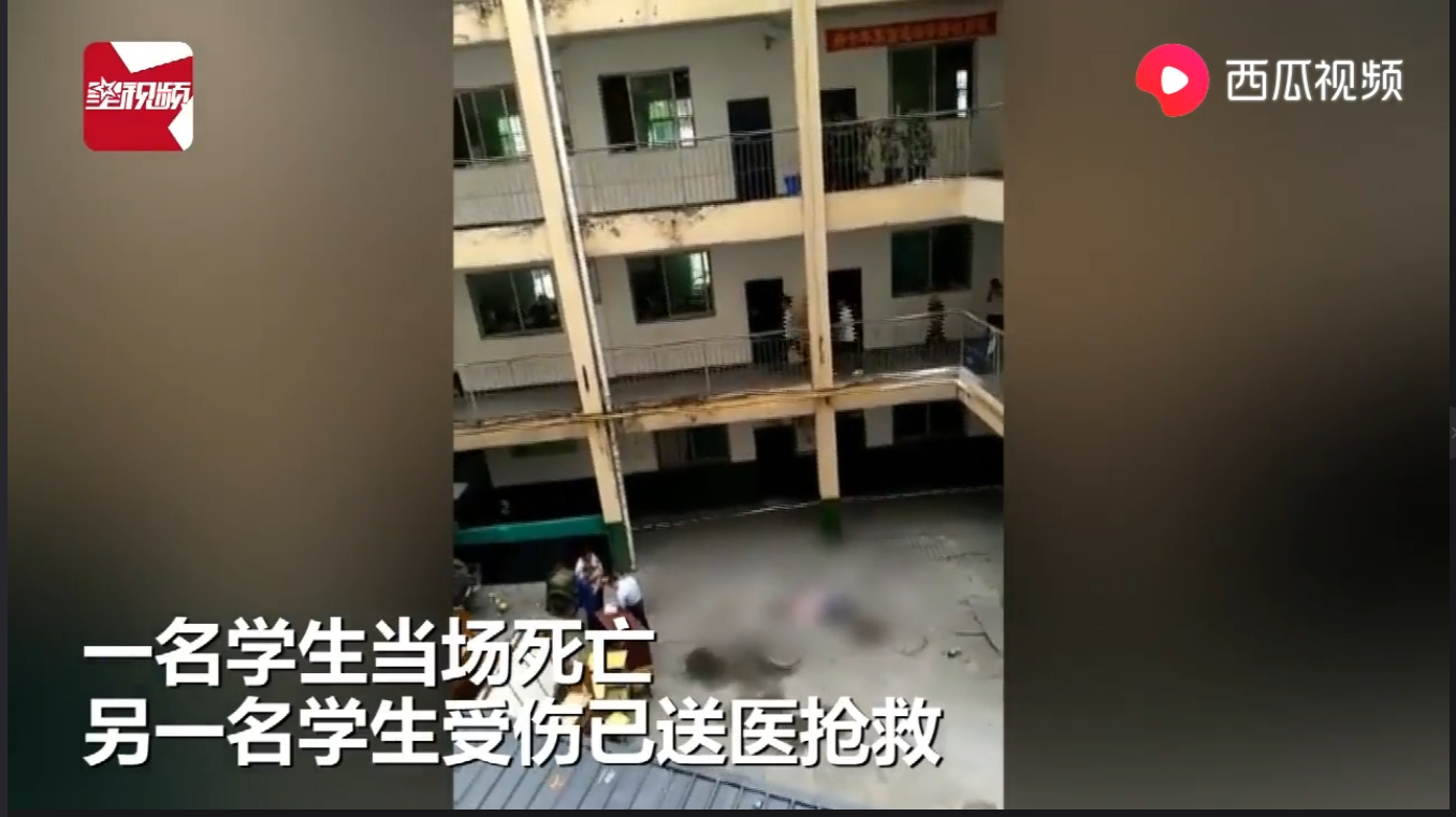 巴中某中学阳台栏杆突然断裂,高一两学生一死一伤