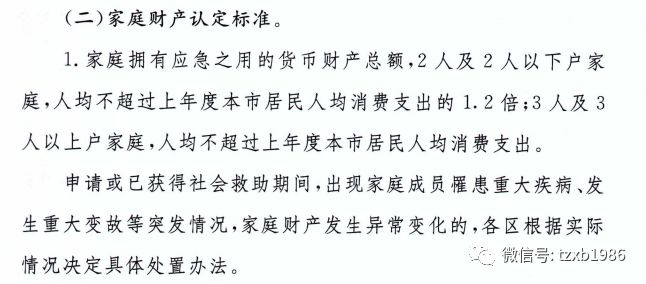 救济简谱_儿歌简谱(2)