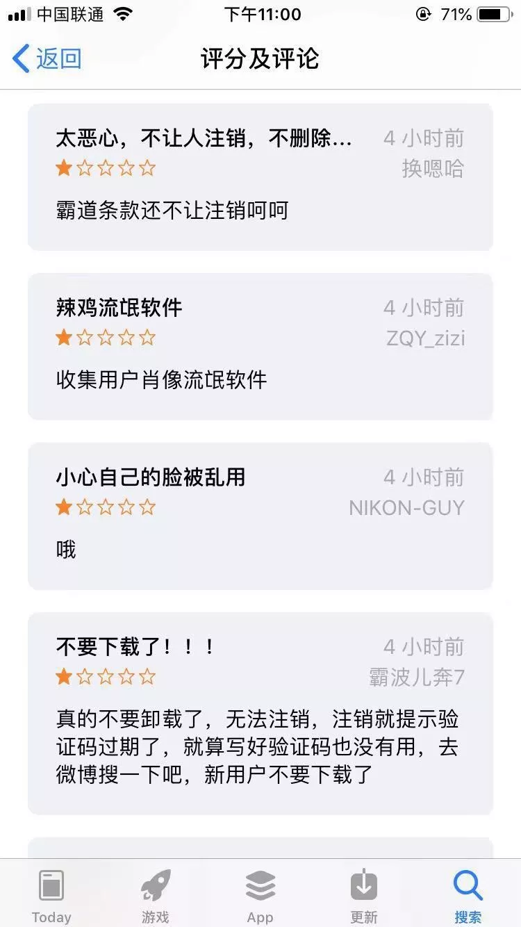 什么软件可以换脸免费的 ae33bd17e01c4f57966782dfcde5b5d6.png