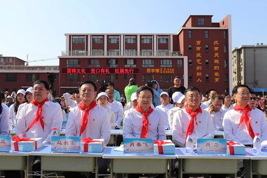 营口市中小学开学礼暨德育学堂启动仪式在红旗小学教育集团隆重举行