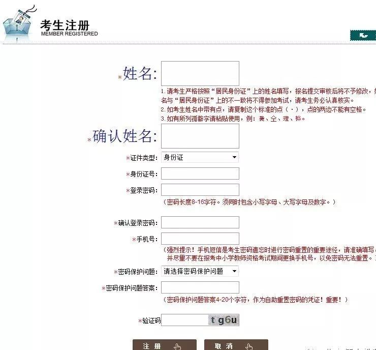 af6377b91425489e80cbc09ad6e4c904.png