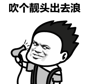 帝一个暑假下来水深火热苦大仇深爹妈的感觉是——怎么刚放假就开学了