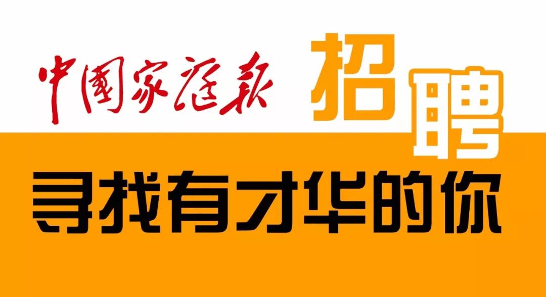 人口监测与家庭发展司子网站_人口迁移与社会发展(2)