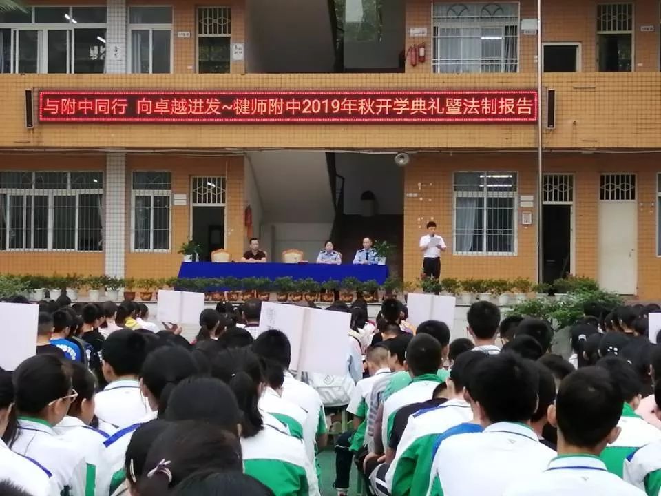 新的学期 同学们回到学校 又开始了一场与秋季的不变约会 犍为一中