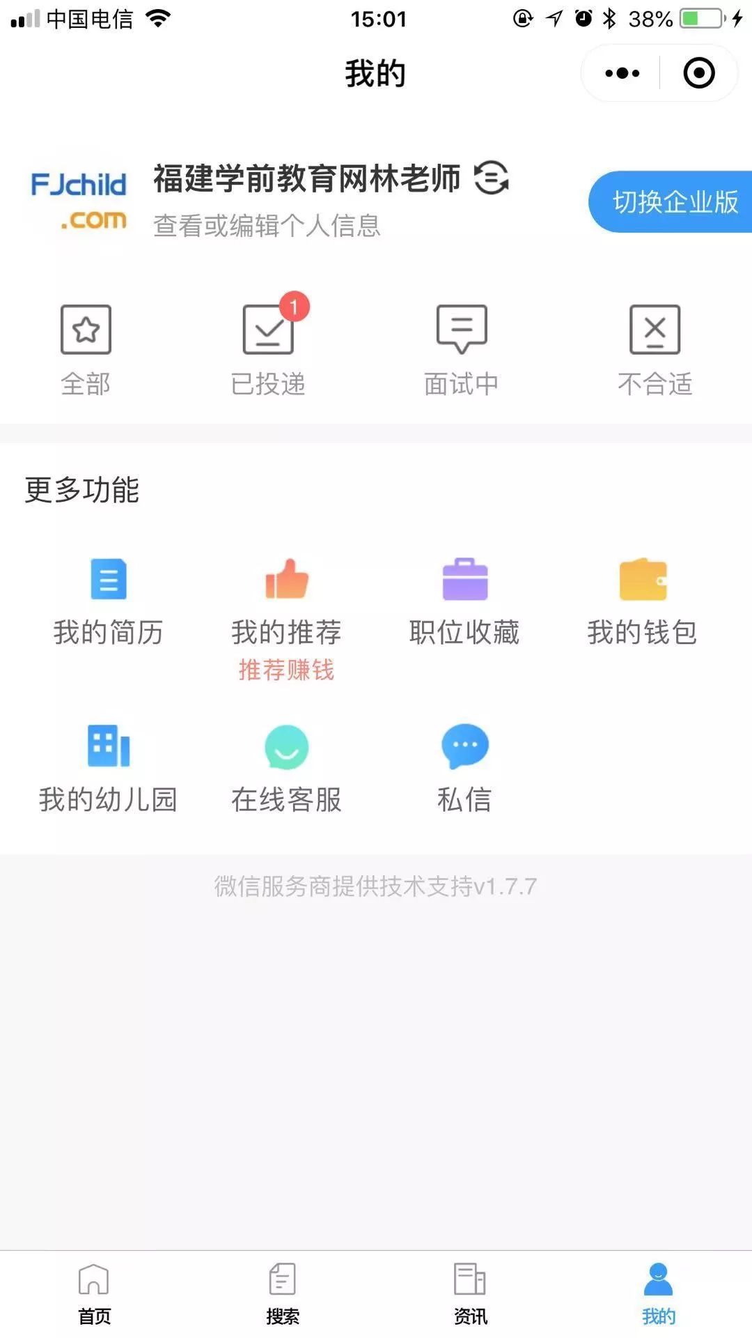 版纳招聘网_普洱 版纳教师招聘公告 招聘人数300(4)