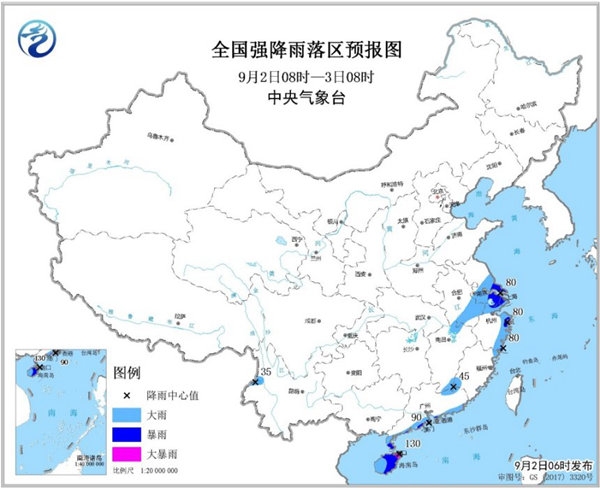 2020年海南省各市前5_海南省地图(2)