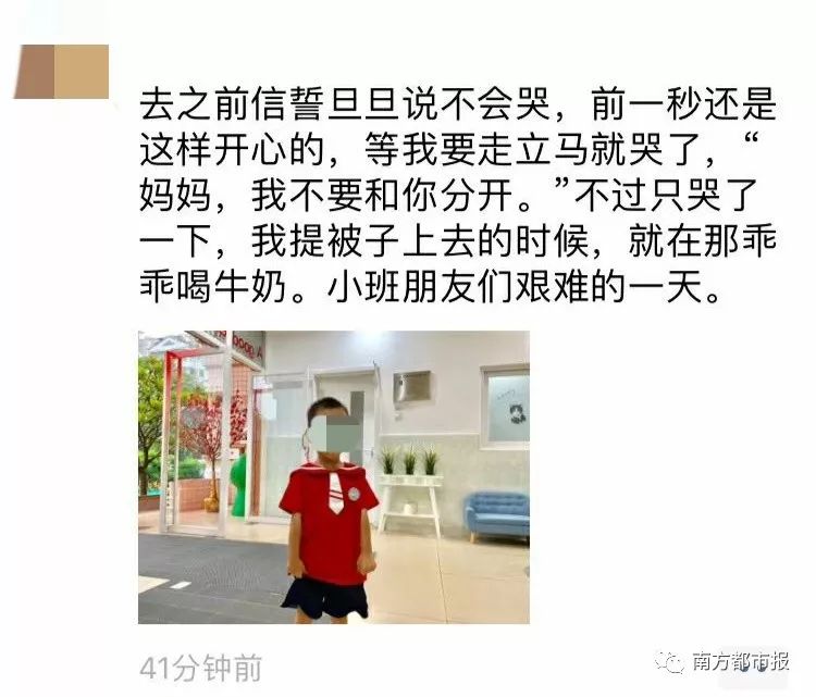 2019法考吐槽大会:我太难了.