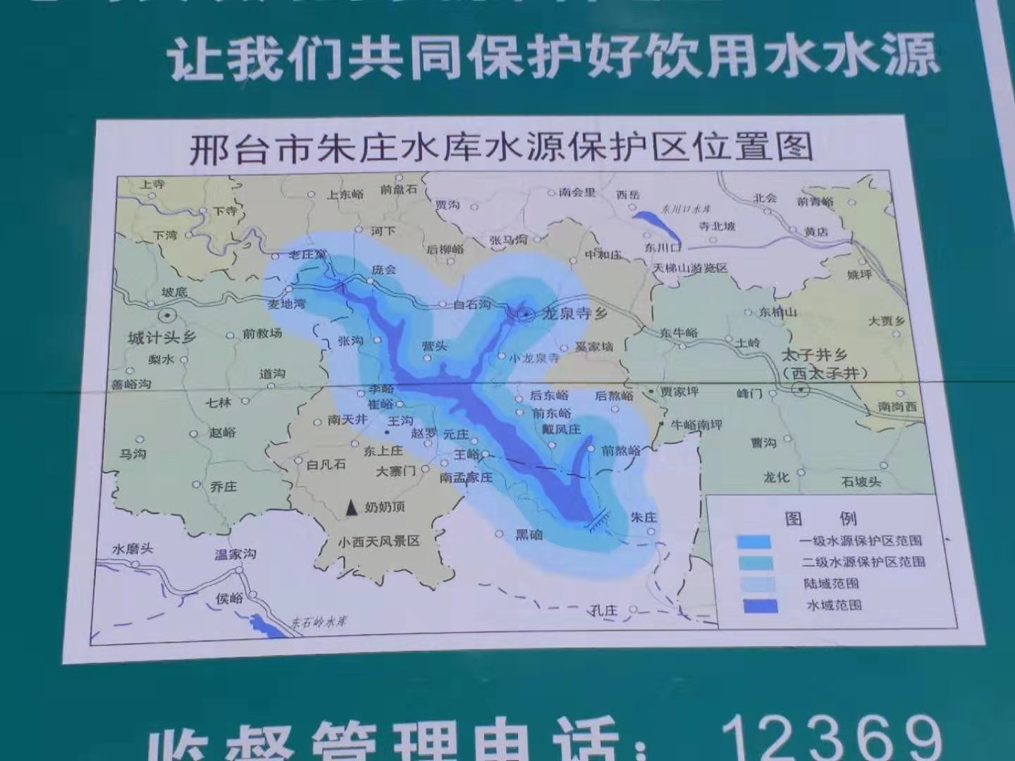 邻水县九龙镇人口数量_邻水县地图(3)