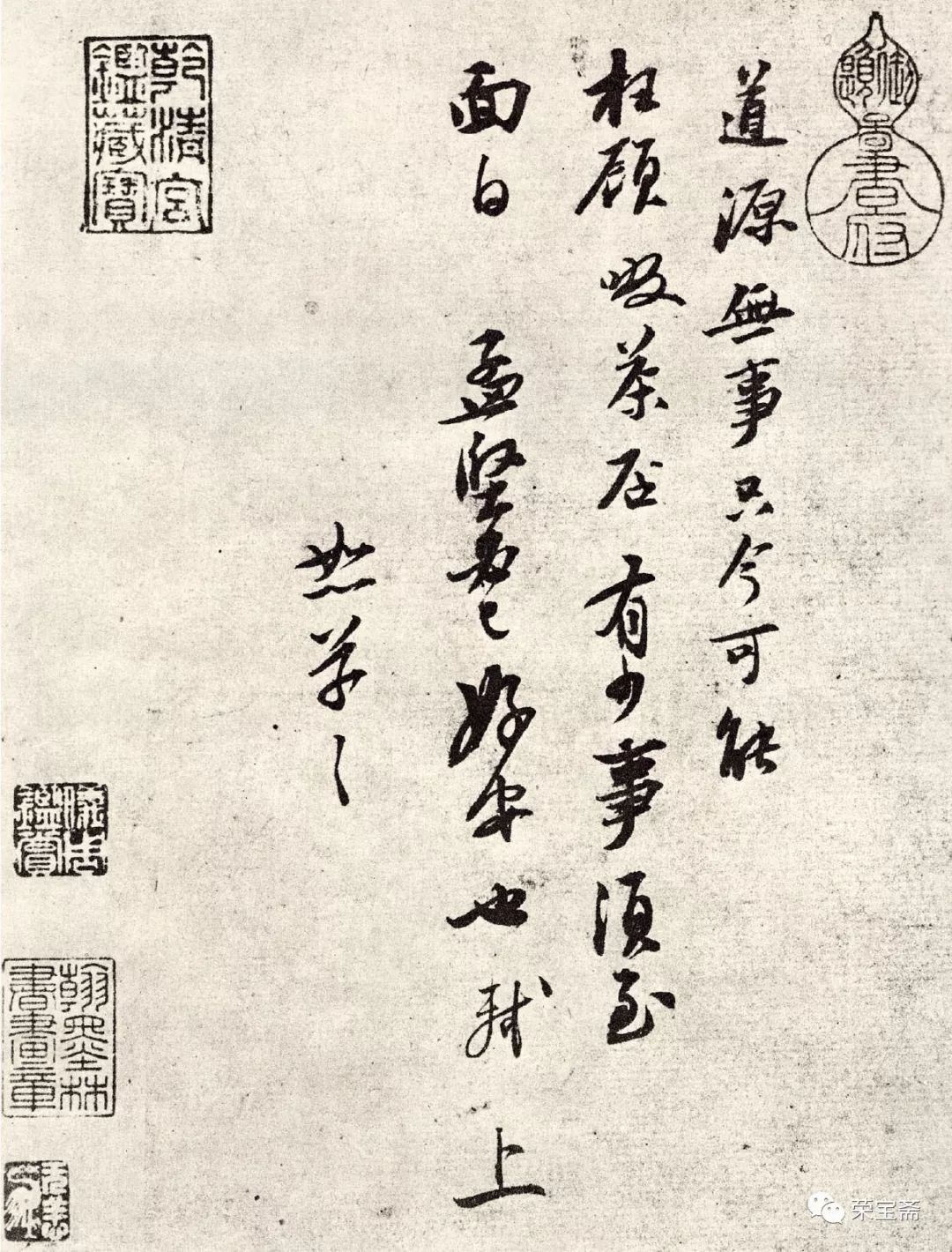 Amazon.co.jp: 児玉果亭揮毫 田近竹邨序「小坂芝田印譜集」明治