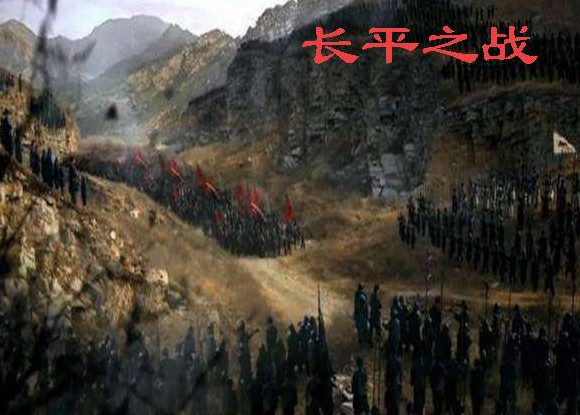 长平之战后哪些原因导致赵国全军覆灭仅仅是赵括纸上谈兵吗