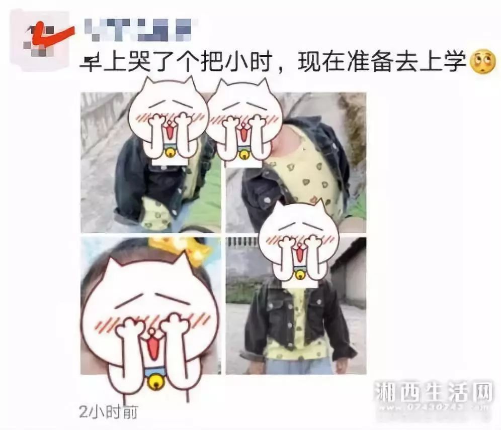 家长们,开学了你和你孩子的真实反应是什么样