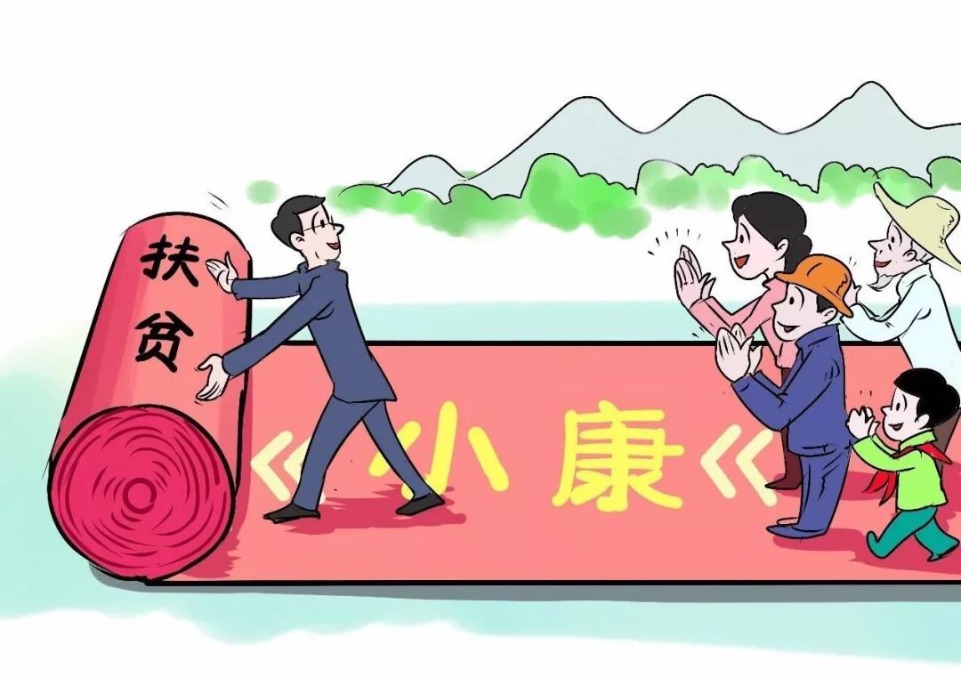 什么是统治阶级实现利益的手段 bba5d4ef8f554112a0aaf200919f0fcc.jpeg