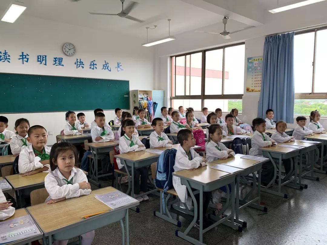 白鹤小学