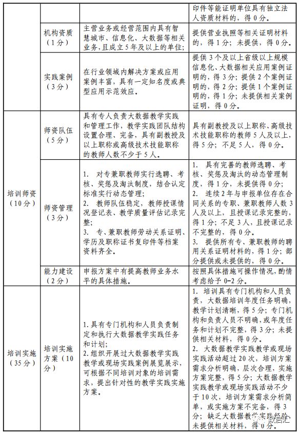 bd6ad87600494efcadb9199d2036adf2.jpeg