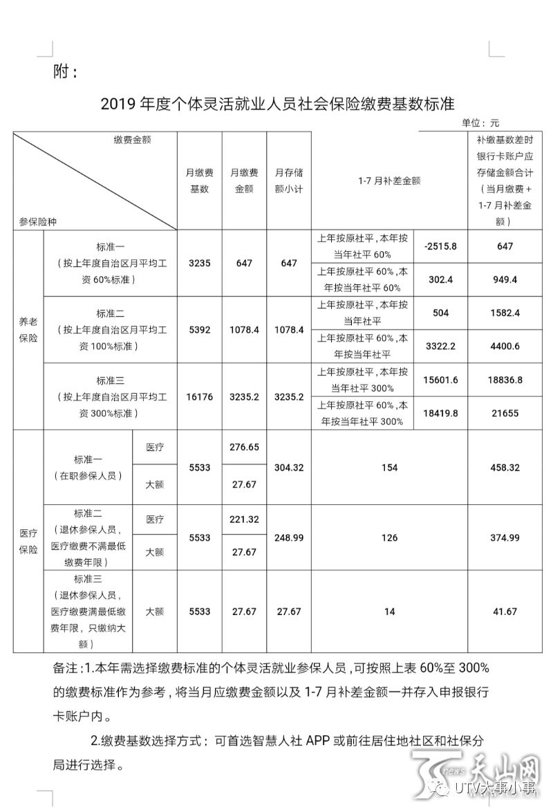 bfbf198db4024ec1b2185b2e5645a333.jpeg