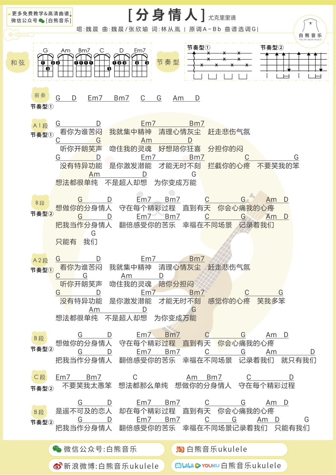 寺院梵呗经典教唱曲谱_佛教经典梵呗vcd(3)