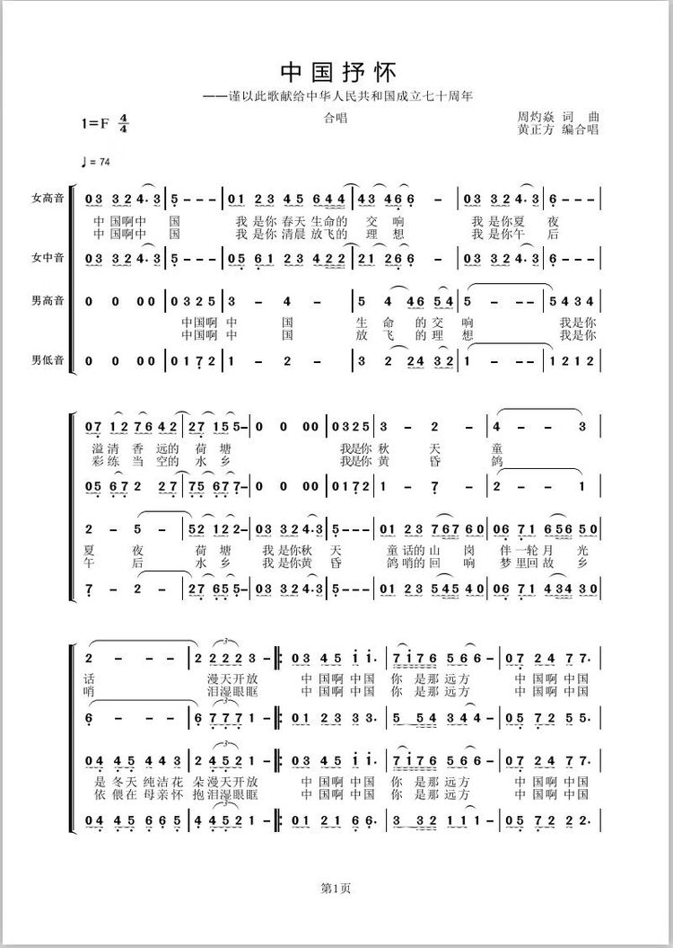 c03f166c64b54cac855651f2b1c234fe.jpeg