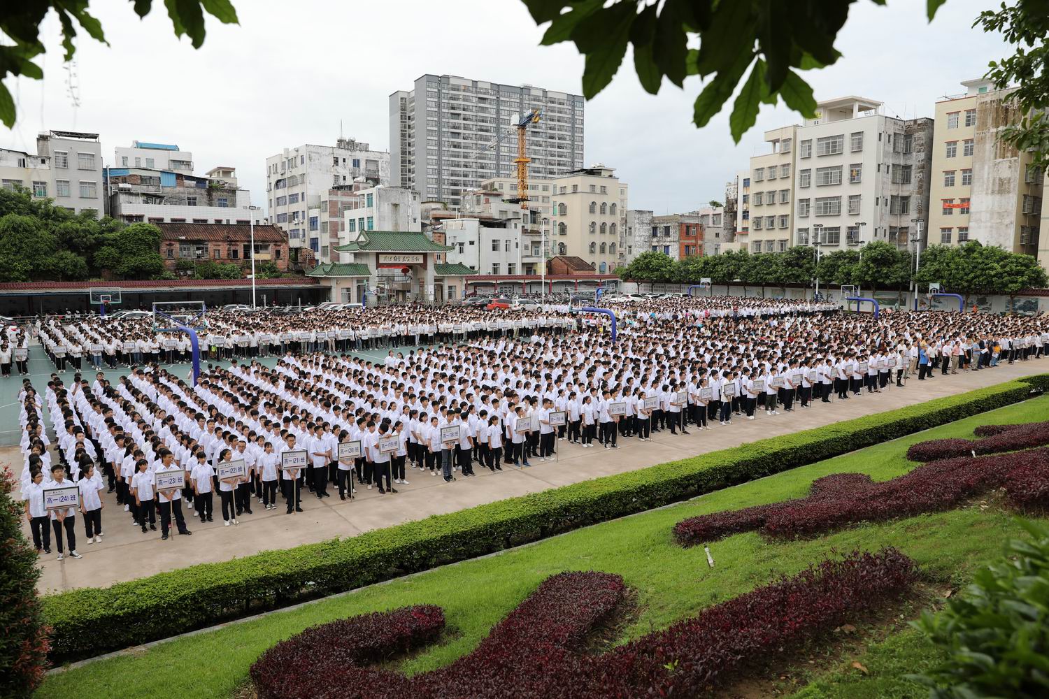 廉江中学校长张旭在20192020学年度第一学期开学典礼的讲话