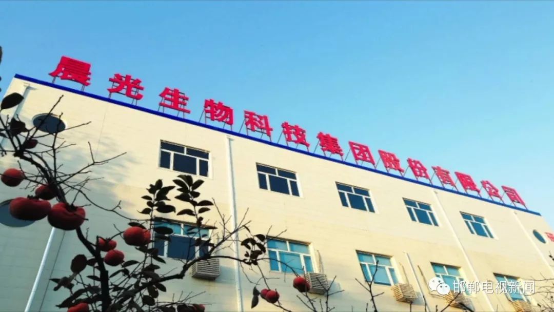 晨光生物的匠心传奇四以人为本创新路上蹄疾步稳