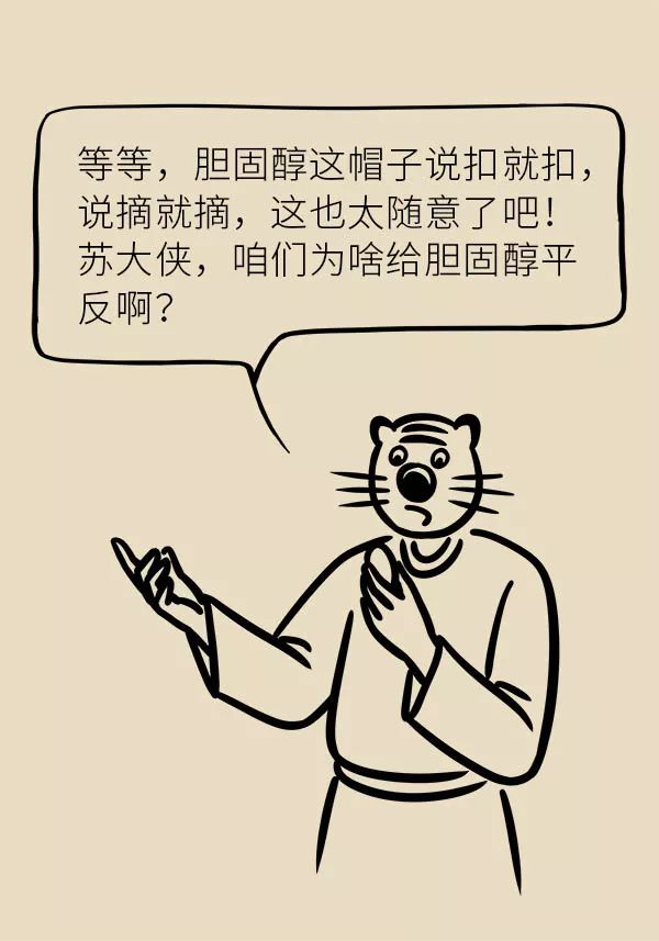 吃什么药会导致胆固醇升高 cb70412d163b4176acce23b98acd8f20.jpeg