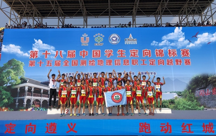 中国学生定向锦标赛，中山学子勇夺团体全国总冠军，金牌榜第一