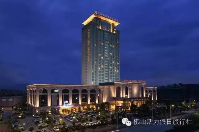 山水酒店是哪个集团的 ced6d6b34bd04f7aab42af4e61654ee5.jpeg