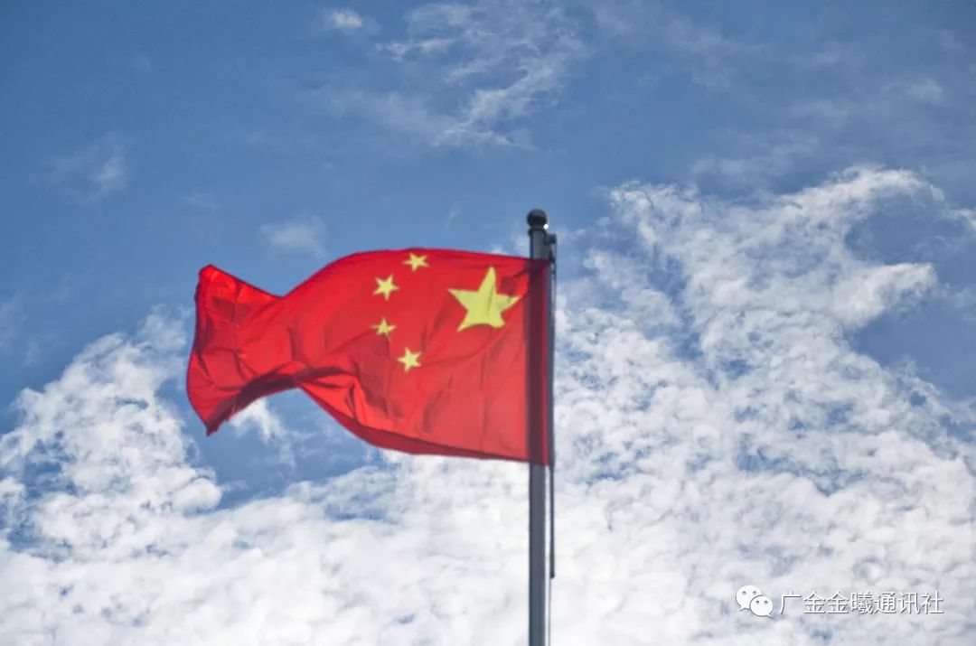 新诗颂国旗 广金护旗手前来报道!_中国