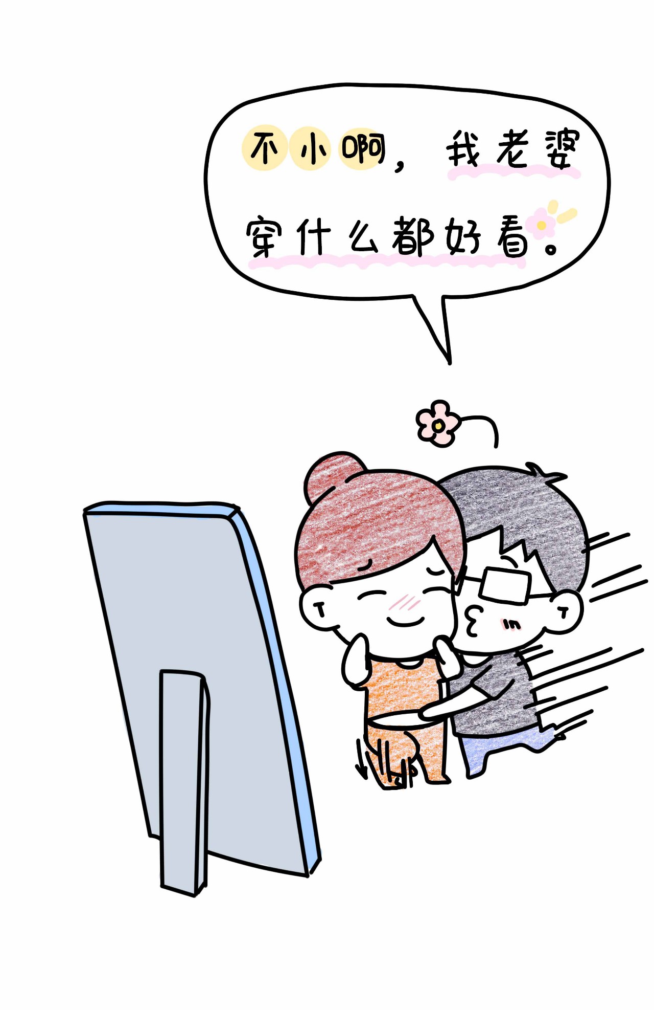 老公说的最让人火大的话，第8句不能忍