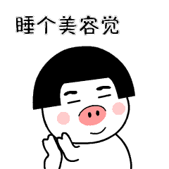 睡眠对女人美容的重要性,毋庸置疑,睡好了无论是皮肤还是精神状态都