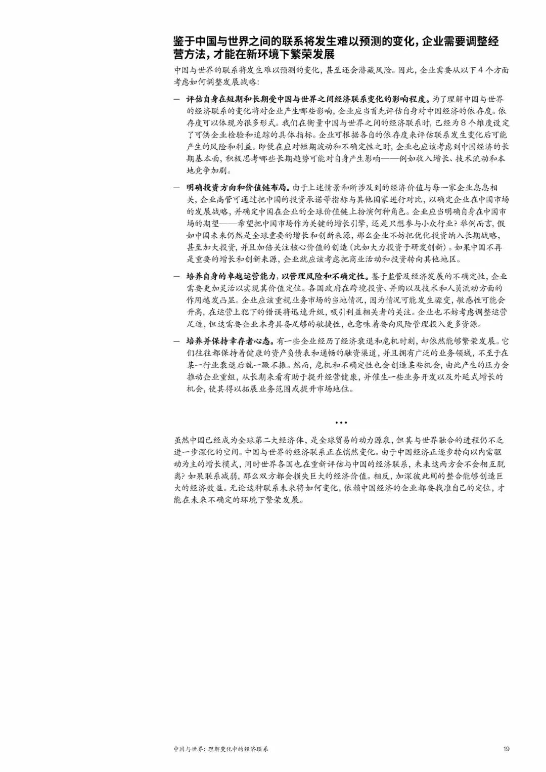 d71fe1a2326345b99ee3f0c849793761.jpeg