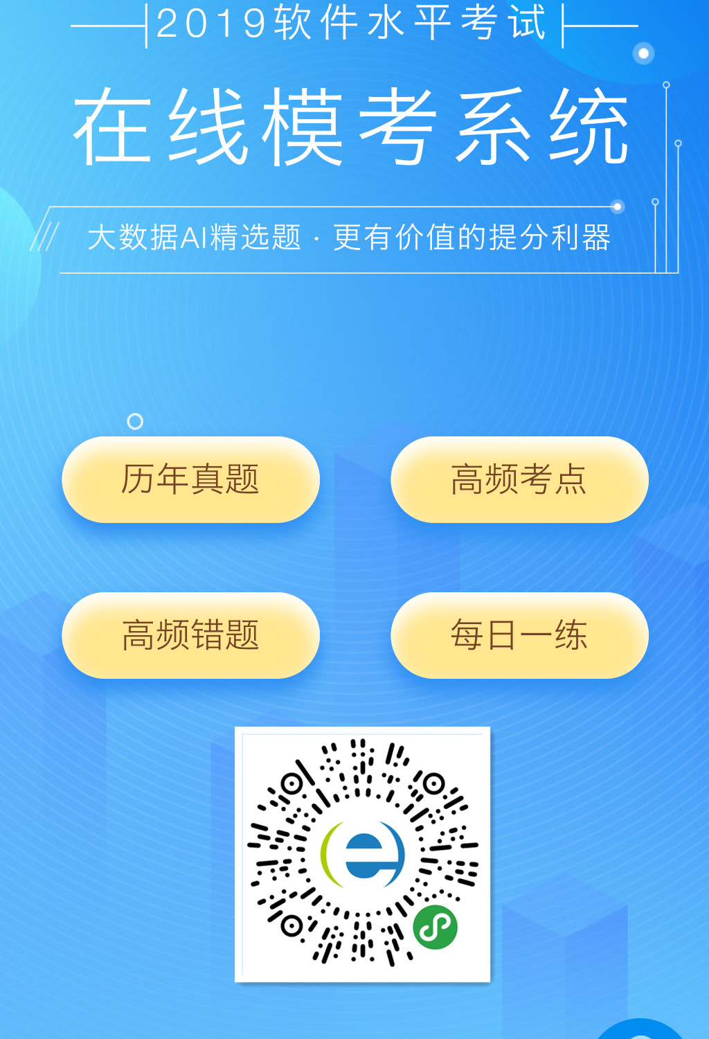 文章配图-1