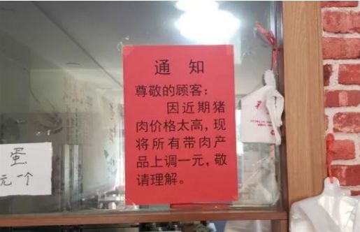 而且近日还在持续小幅上涨,看德州超市金锣肉的价格 马上就到中秋节