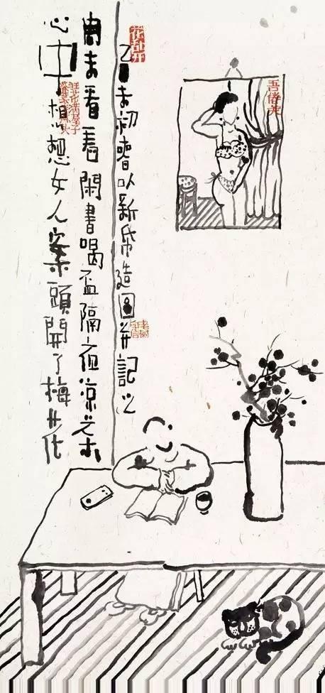 图文选自老树画画系列作品,老树画画:本名刘树勇,1962年出生于山东